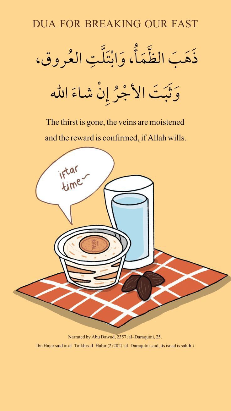 What are things that break wudu